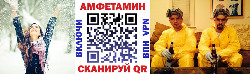 где купить наркоту Мещовск Амфетамин VHQ