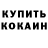 A-PVP крисы CK Nurik Uskenali