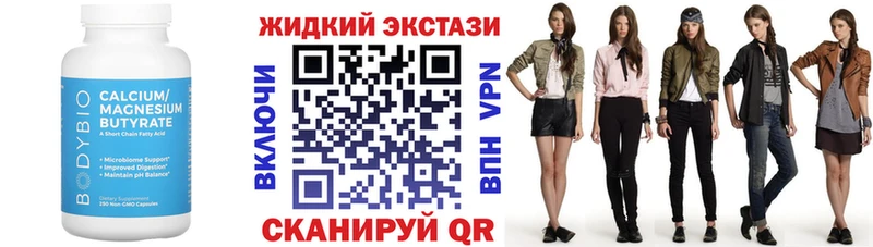 сайты даркнета состав  Мещовск  БУТИРАТ 1.4BDO 
