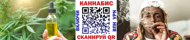 Canna-Cookies конопля  Мещовск 