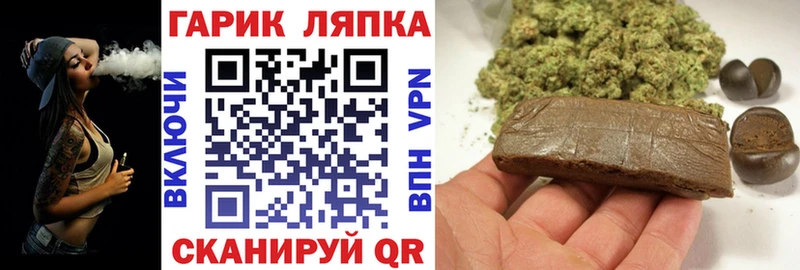 ГАШ hashish Мещовск