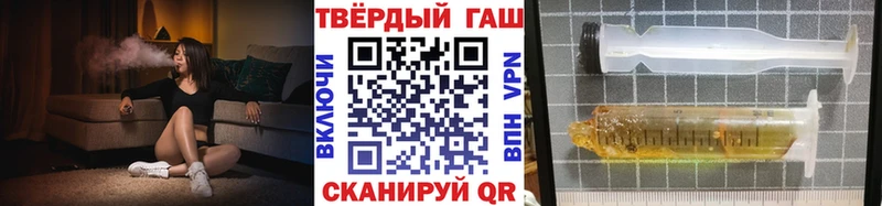 ГАШ гарик  Мещовск 