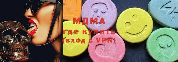 прущий лед Аркадак