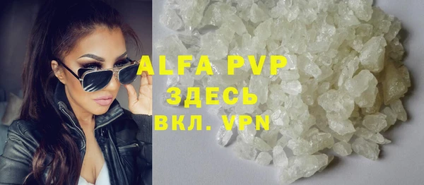 не бодяженный Армянск