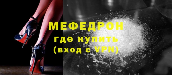 прущий лед Аркадак