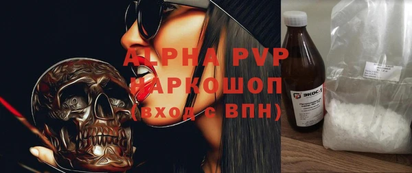 прущий лед Аркадак