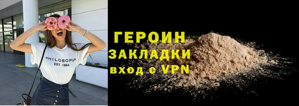 прущий лед Аркадак