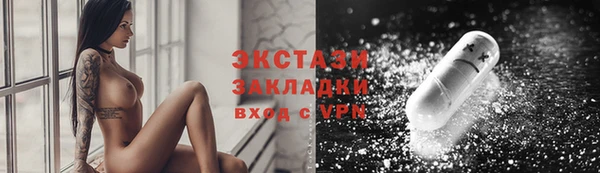 шишки Арсеньев