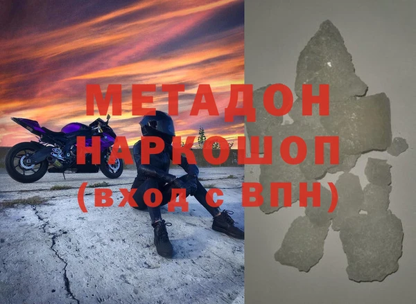 прущий лед Аркадак