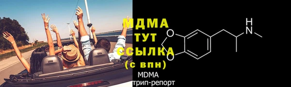 не бодяженный Армянск