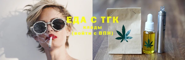 прущий лед Аркадак
