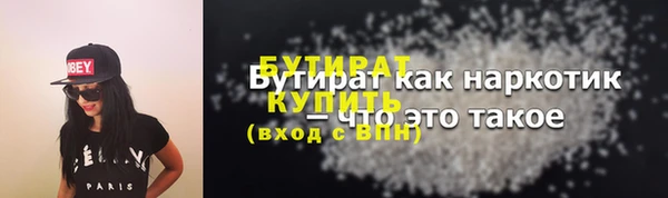 прущий лед Аркадак