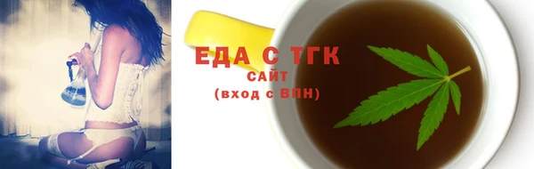 прущий лед Аркадак