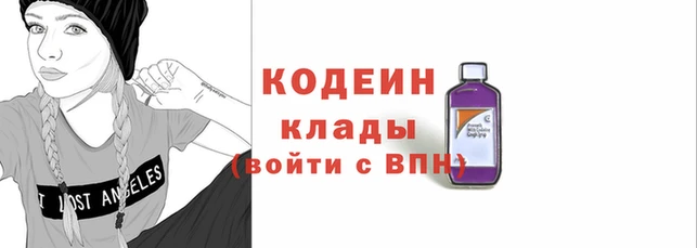 не бодяженный Армянск