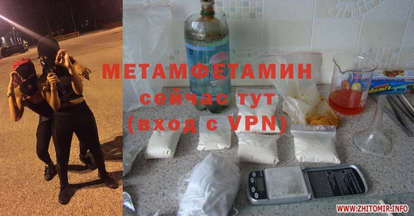 скорость Новодвинск