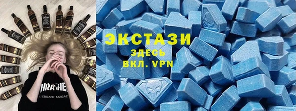 не бодяженный Армянск