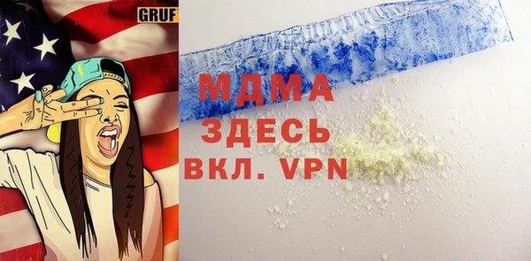прущий лед Аркадак