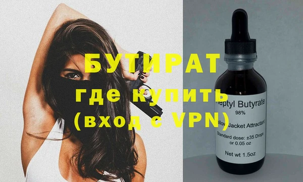 шишки Арсеньев