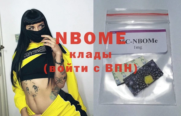 не бодяженный Армянск