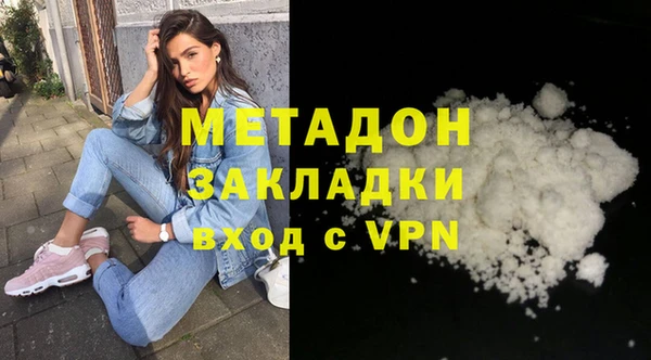 не бодяженный Армянск