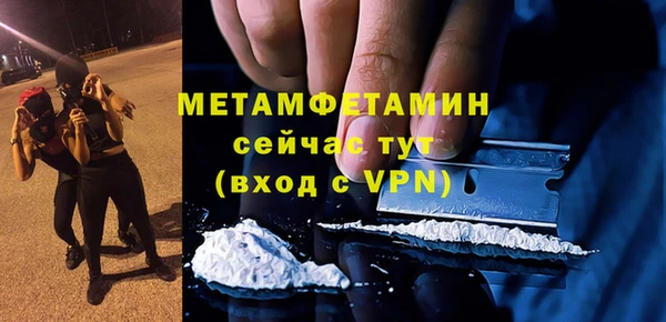 не бодяженный Армянск