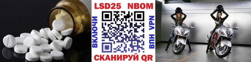 ОМГ ОМГ зеркало  Мещовск  Лсд 25 экстази кислота 