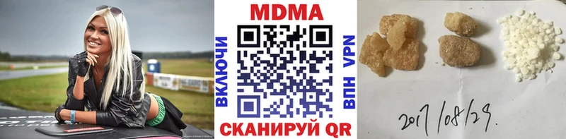 дарнет шоп  Мещовск  МДМА Molly 