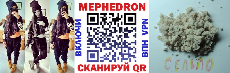 купить наркотики цена  МЕГА маркетплейс  Меф 4 MMC  Мещовск 